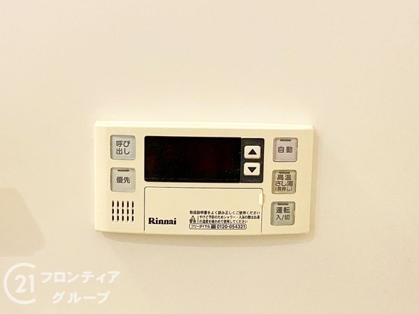朝日プラザクオーレ加古川　中古マンション