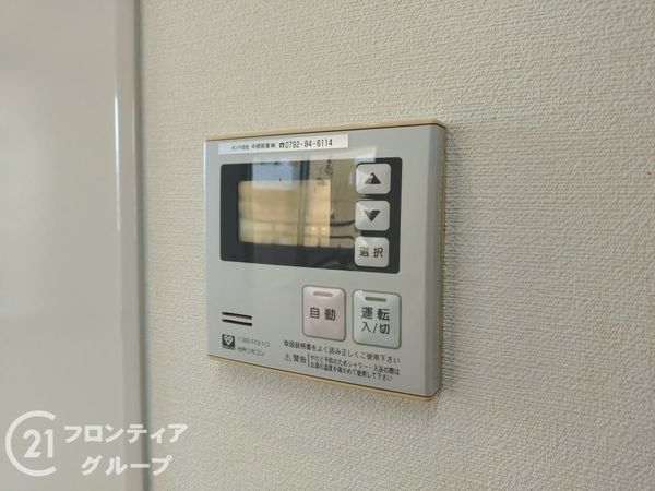 サクラメント北条口　中古マンション