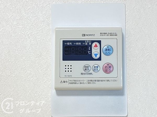 ネオハイツ花の北　中古マンション