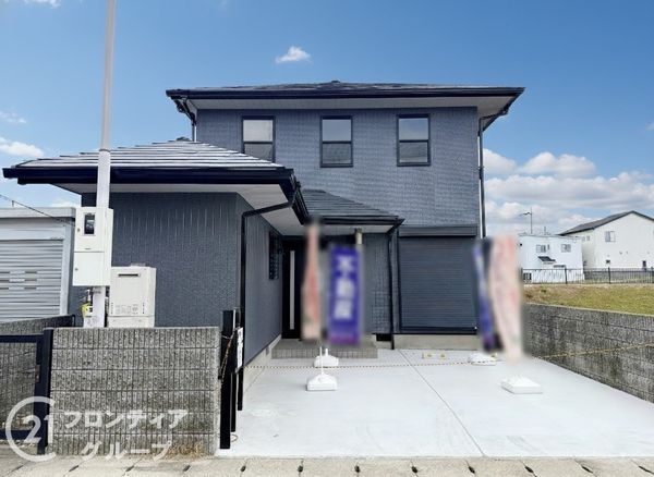 姫路市飾磨区高町１丁目　中古一戸建て