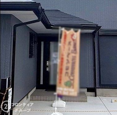 姫路市飾磨区高町１丁目　中古一戸建て