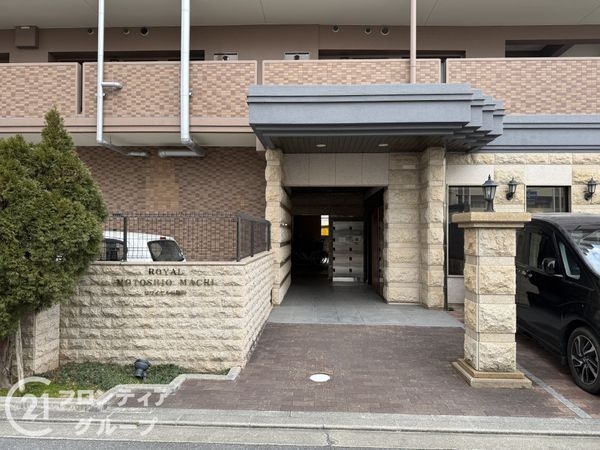 ロワイヤル元塩町　中古マンション