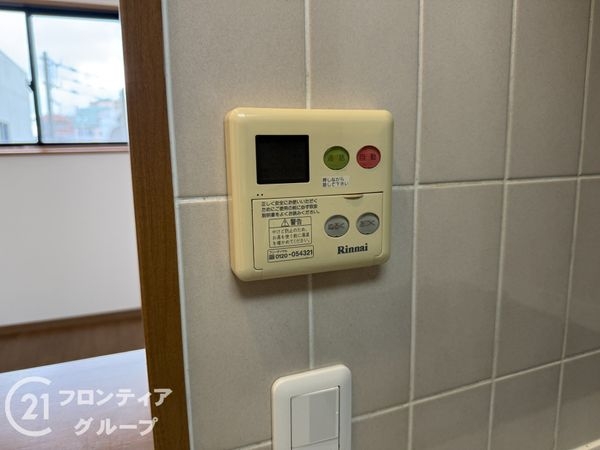 ロワイヤル元塩町　中古マンション