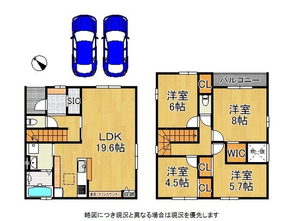 加古川市加古川町河原　新築一戸建て　1期　2号棟