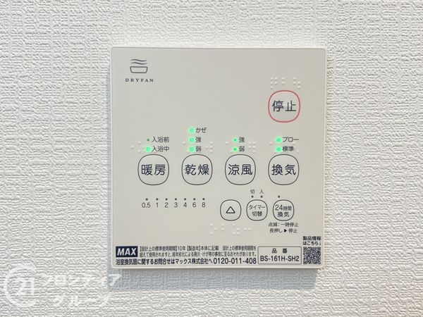姫路市野里堀留町　新築一戸建て　第１　２号棟