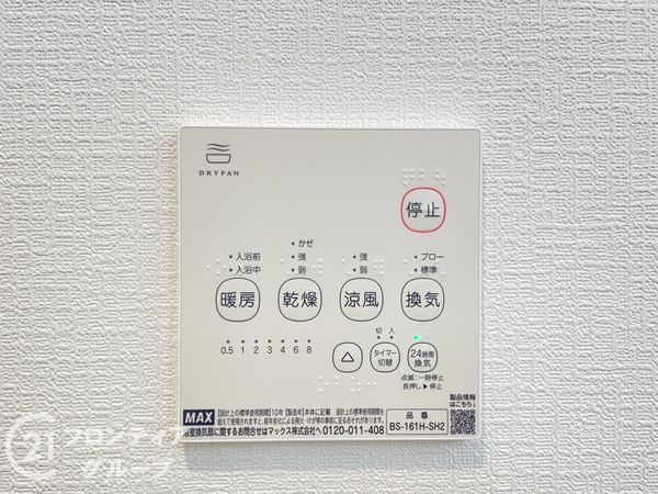 姫路市勝原区山戸　新築一戸建て　第４　２期　５号棟