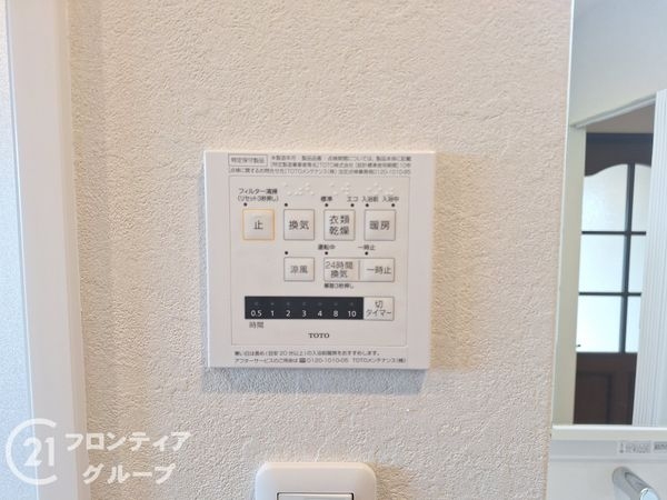 ネオハイツ姫路・アメティ２２８　中古マンション