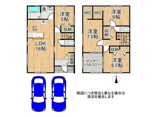 姫路市広畑区小松町４丁目　新築一戸建て　2期　１号棟