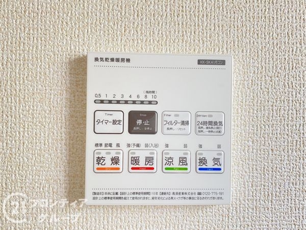 姫路市広畑区小松町４丁目　新築一戸建て　2期　１号棟
