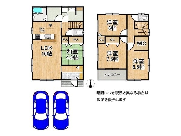 姫路市広畑区小松町４丁目　新築一戸建て　2期　２号棟
