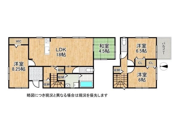 高砂市阿弥陀町北池　中古一戸建て