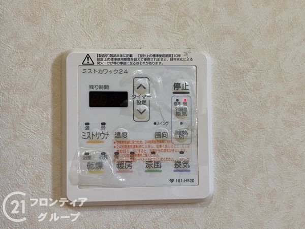 高砂市阿弥陀町北池の中古一戸建て