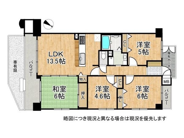 リベール加古川１　中古マンション