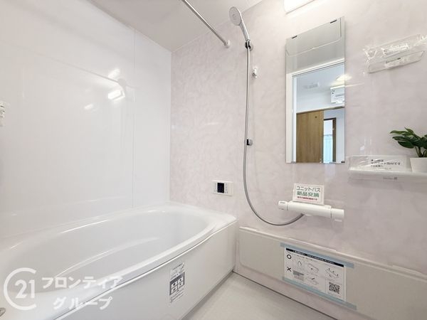 リベール加古川１　中古マンション