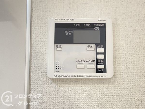 姫路市広畑区才　新築一戸建て　２期　２号棟