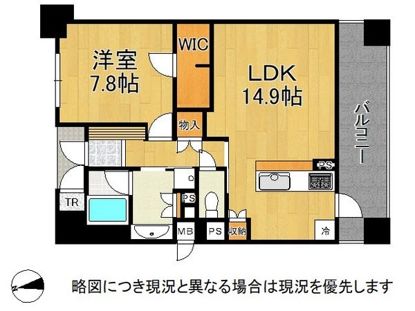 リベ・グラート姫路ベルスウィート　中古マンション