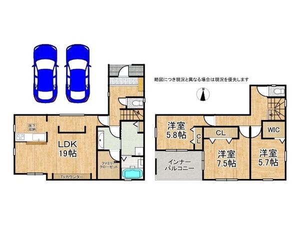 揖保郡太子町立岡 新築一戸建て 1号棟
