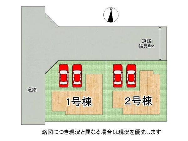揖保郡太子町立岡　新築一戸建て　１号棟