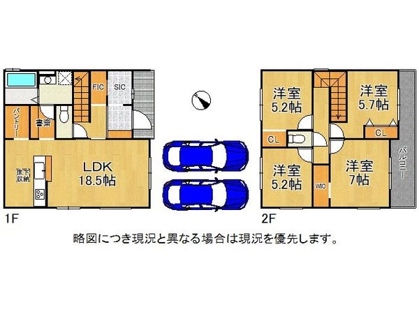 姫路市飾磨区英賀　新築一戸建て　２期　１号棟