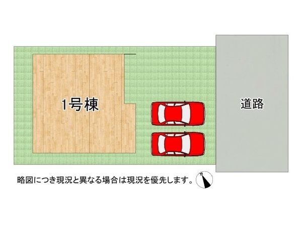 姫路市飾磨区英賀　新築一戸建て　２期　１号棟