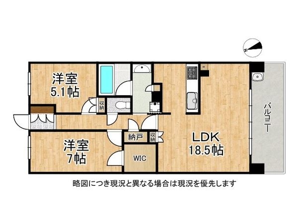 ミラキタシティ姫路　中古マンション