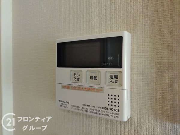 ミラキタシティ姫路　中古マンション