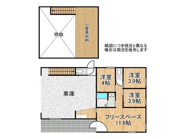 高砂市竜山１丁目　築後未入居