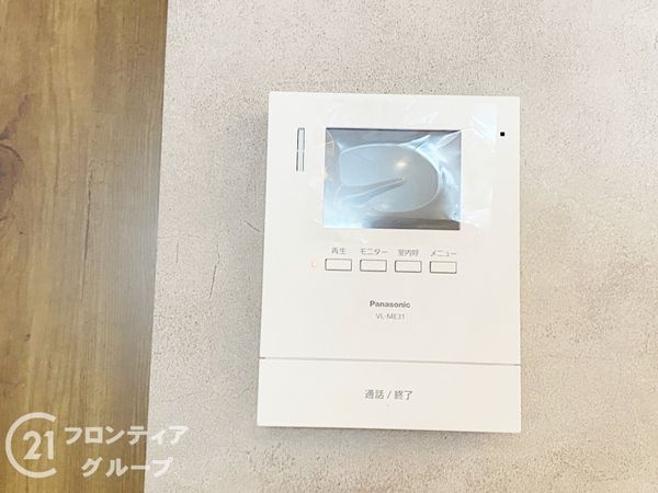 高砂市竜山１丁目　築後未入居