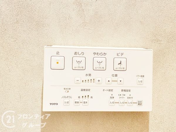 高砂市竜山１丁目　築後未入居