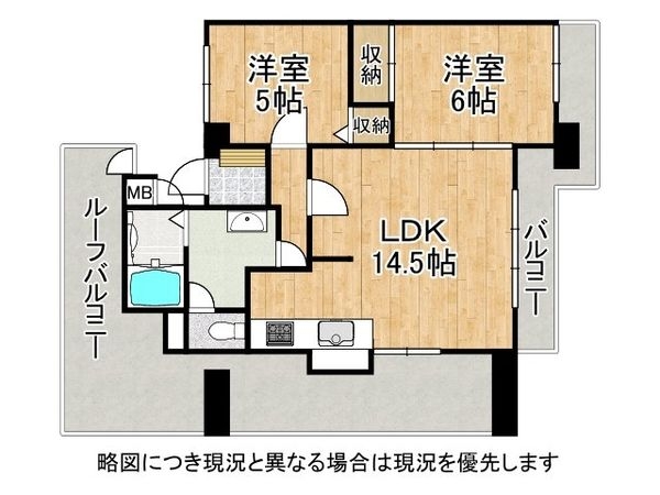 ホーユウパレス加古川　中古マンション