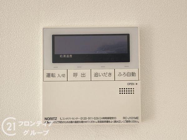 ホーユウパレス加古川　中古マンション
