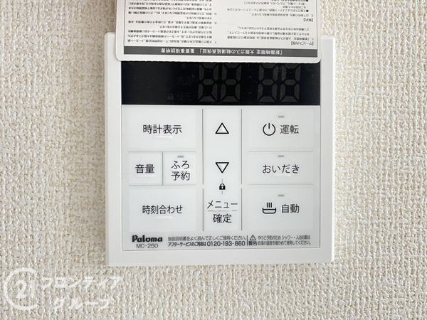 姫路市広畑区則直　新築一戸建て　全１区画