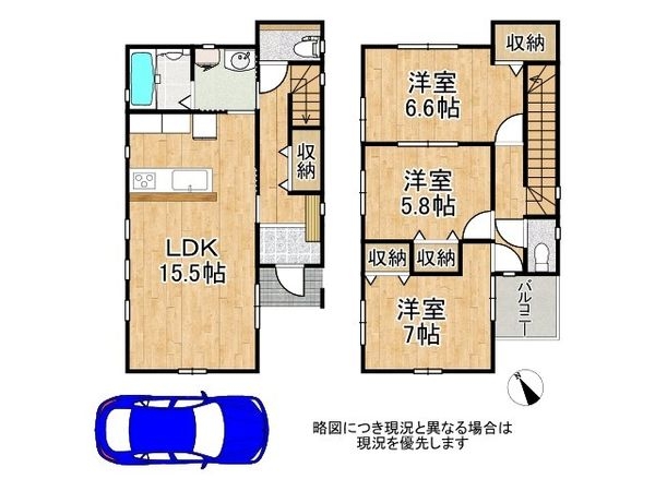加古川市平岡町一色　新築一戸建て