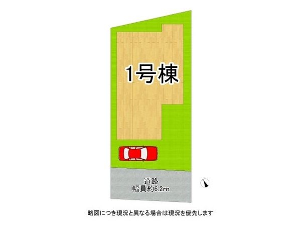 加古川市平岡町一色　新築一戸建て
