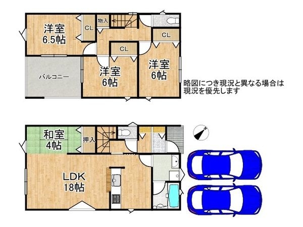 三木市緑が丘町中２丁目　新築一戸建て　第１　１号棟