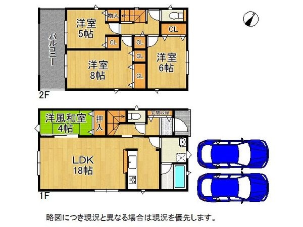 三木市緑が丘町中２丁目　新築一戸建て　第１　３号棟