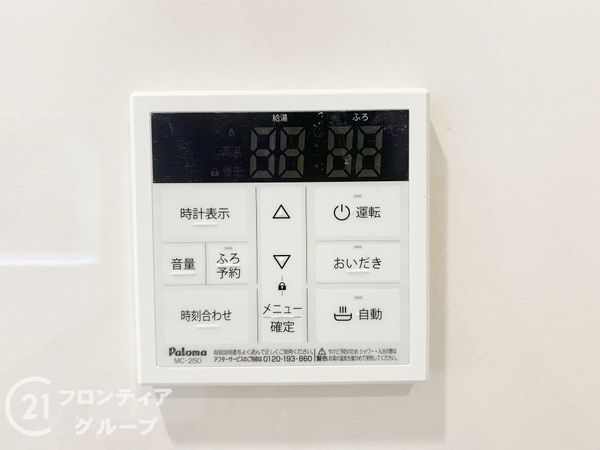 三木市緑が丘町中２丁目　新築一戸建て　第１　３号棟
