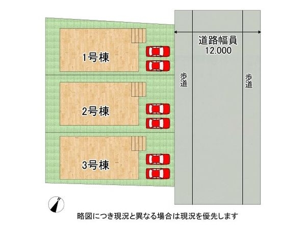 三木市緑が丘町中２丁目　新築一戸建て　第１　３号棟