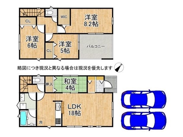 三木市緑が丘町中２丁目　新築一戸建て　第１　２号棟