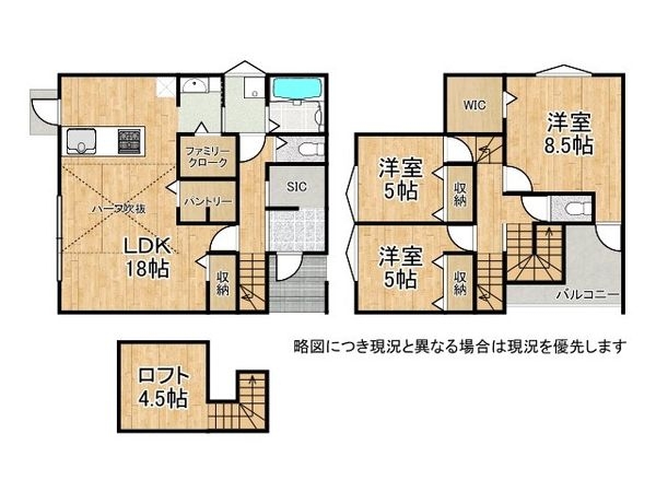 姫路市御立西３丁目　新築一戸建て　全１区画