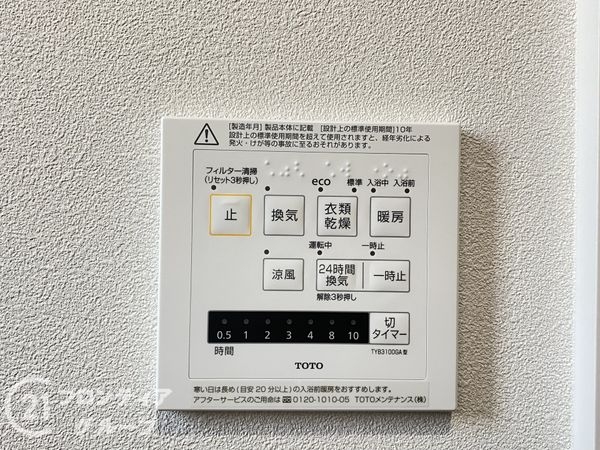 揖保郡太子町鵤　新築一戸建て　２号棟