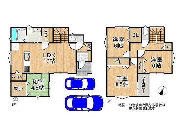 揖保郡太子町鵤　新築一戸建て　３号棟