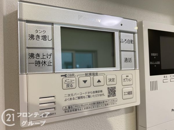 揖保郡太子町鵤　新築一戸建て　３号棟