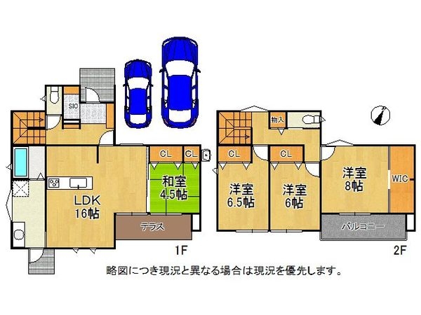 揖保郡太子町鵤　新築一戸建て　１号棟