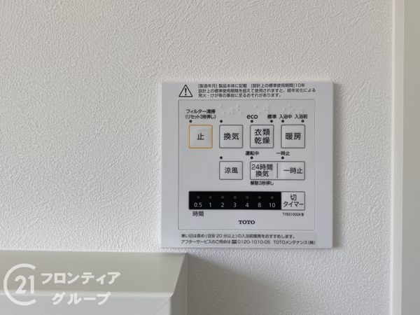 揖保郡太子町鵤　新築一戸建て　１号棟