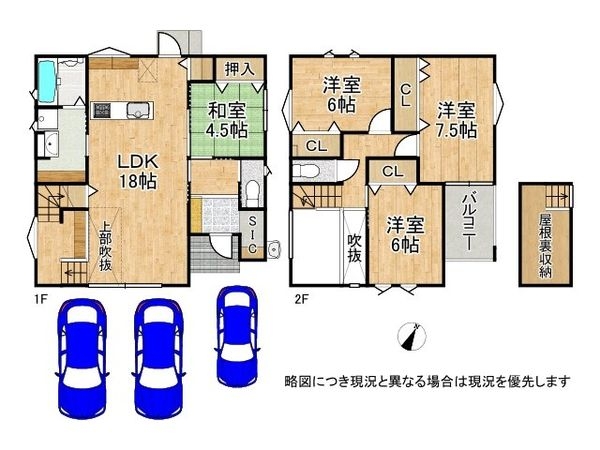 揖保郡太子町鵤　新築一戸建て　４号棟