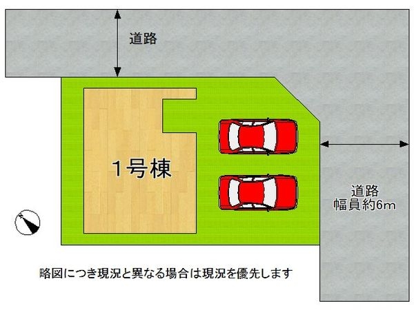 姫路市田寺東４丁目　新築一戸建て　２期　全１区画
