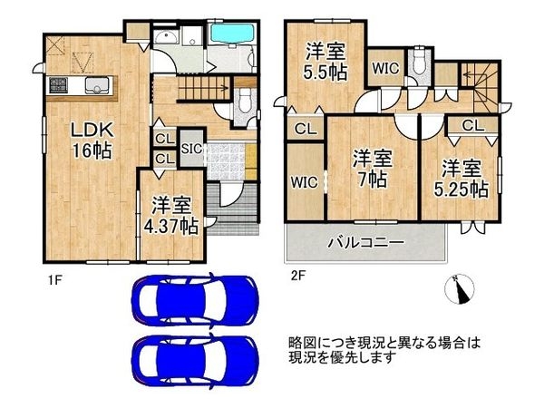 三木市末広３丁目　新築一戸建て　２期　5号棟