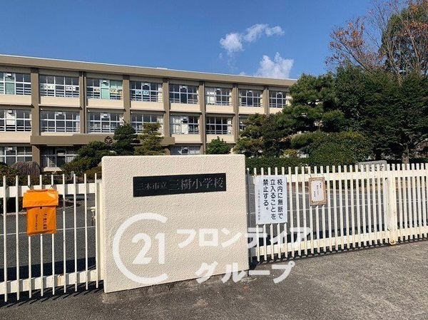 三木市末広３丁目　新築一戸建て　２期　5号棟(三木市立三樹小学校)