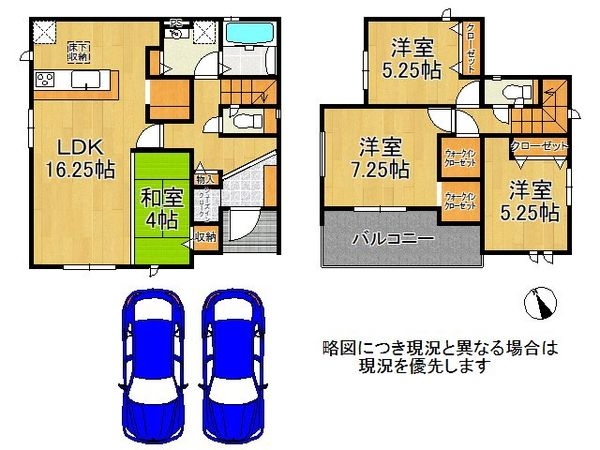 三木市末広３丁目　新築一戸建て　２期　１号棟